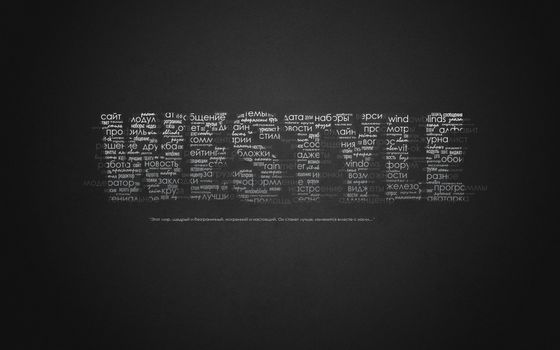Westyle